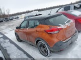 Nissan Kicks Sv 3N1CP5CV5LL492497 снимка