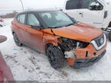 Nissan Kicks Sv 3N1CP5CV5LL492497 снимка