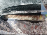 Honda Civic Ex 4Dr 2HGFB2F51EH004694 снимка