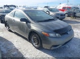 Honda Civic 2HGFG11207H011874 снимка
