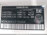 Mercedes-Benz E 350 WDDKJ5KB2CF155464 снимка