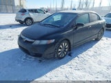Honda Civic Ex-L 2HGFA1F03BH013605 снимка