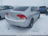 Honda Civic Exl 2HGFA16938H003972 снимка