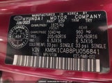 Hyundai Kona Essential KM8K1CAB8PU056841 снимка