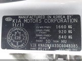 Kia Rio Ex/Ex+/Lx/Lx+/Sx KNADM4A33C6048385 снимка