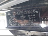 Kia Rio Ex/Lx/Lx+/Sx KNADN5A33F6991335 снимка