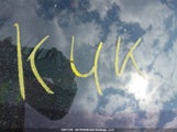 Kia Optima Hybrid/Ex KNAGU4LC7H5008656 снимка