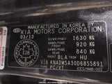 Kia Rio Ex/Lx/Lx+/Sx KNADM5A30D6855891 снимка