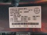Honda Cr-V Se 2HKRM4H43FH102964 снимка