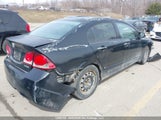 Acura Csx 2HHFD56559H202241 снимка