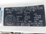 Kia Soul 2.0L 2U/2.0L 4U/2.0L 4U Burner/2.0L 4U Retro/2.0L 4U Sx KNDJT2A23A7082905 снимка