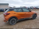 Nissan Kicks Sv 3N1CP5CV5RL485316 снимка