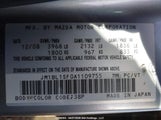 Mazda Mazda3 Gs/Gx JM1BL1SF0A1109755 снимка