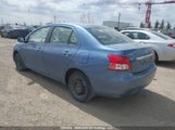 Toyota Yaris JTDBT923171171887 снимка