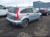 Honda Cr-V 5J6RE48507L812840 снимка