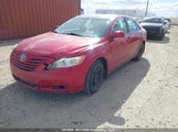 Toyota Camry Ce/Le/Xle/Se 4T1BE46KX7U012357 снимка