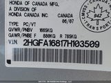 Honda Civic Ex 2HGFA16817H103509 снимка