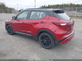 Nissan Kicks Sr 3N1CP5DV3PL529583 fotografie