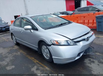 2008 HONDA CIVIC HYBRID Silver  Hybrid JHMFA36258S014220 photo #1