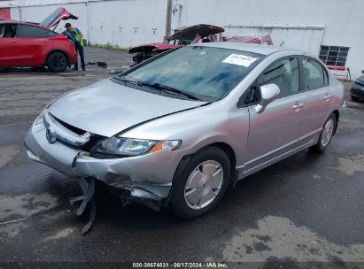 2008 HONDA CIVIC HYBRID Silver  Hybrid JHMFA36258S014220 photo #3