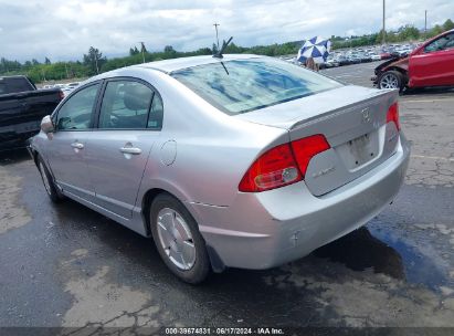 2008 HONDA CIVIC HYBRID Silver  Hybrid JHMFA36258S014220 photo #4