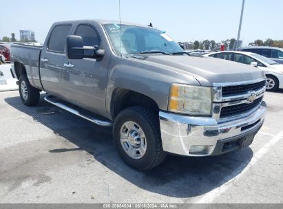 2007 CHEVROLET SILVERADO 2500HD LTZ Gray  Diesel 1GCHK23677F565197 photo #1