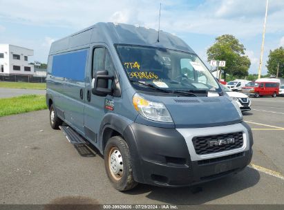 2019 RAM PROMASTER 2500 HIGH ROOF 159 WB Blue  Flexible Fuel 3C6TRVDG6KE514878 photo #1