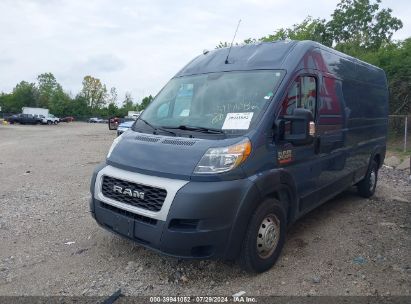 2019 RAM PROMASTER 2500 HIGH ROOF 159 WB Blue  Flexible Fuel 3C6TRVDG2KE518118 photo #3