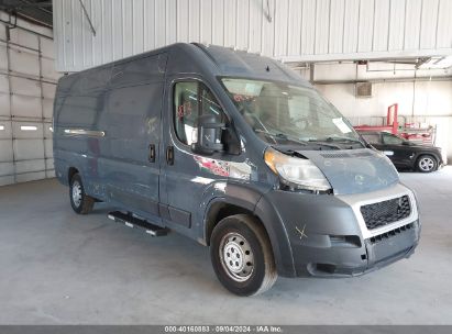 2020 RAM PROMASTER 3500 CARGO VAN HIGH ROOF 159 WB EXT Gray  Flexible Fuel 3C6URVJG2LE116951 photo #1