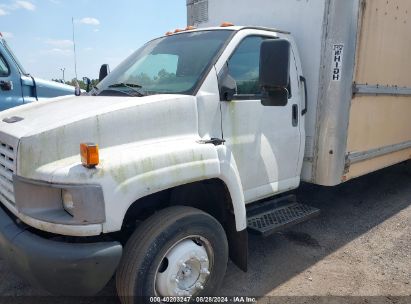 2005 GMC C5500 Yellow  Gasoline 1GDG5C1E25F908445 photo #3