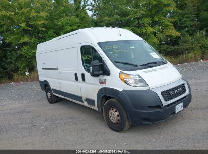 2020 RAM PROMASTER 2500 White  Other 3C6TRVDGXLE128269 photo #1