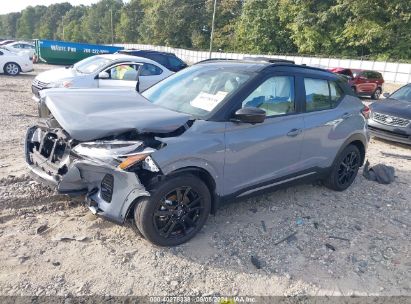 2023 NISSAN KICKS SR XTRONIC CVT Gray  Gasoline 3N1CP5DVXPL482875 photo #3