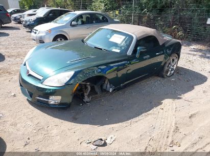 2007 SATURN SKY Green  Gasoline 1G8MB35BX7Y108347 photo #3