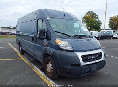 2019 RAM PROMASTER 3500 CARGO VAN HIGH ROOF 159 WB EXT Blue  Flexible Fuel 3C6URVJG1KE545240 photo #1