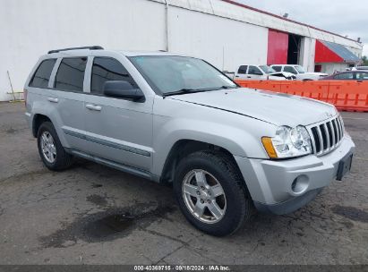 2007 JEEP GRAND CHEROKEE LAREDO Silver  Gasoline 1J8GS48K97C504716 photo #1