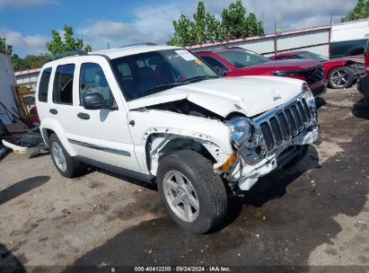 2007 JEEP LIBERTY LIMITED EDITION White  Gasoline 1J4GL58K57W650596 photo #1