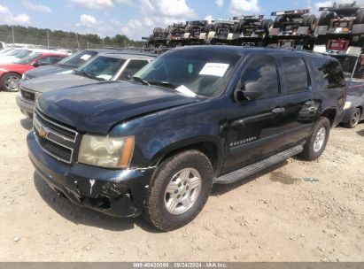 2007 CHEVROLET SUBURBAN 1500 LS Blue  Flexible Fuel 3GNFC16007G236708 photo #3