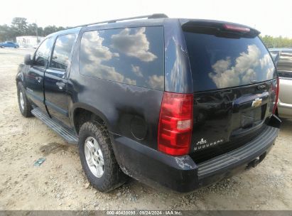 2007 CHEVROLET SUBURBAN 1500 LS Blue  Flexible Fuel 3GNFC16007G236708 photo #4