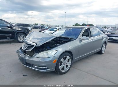 2013 MERCEDES-BENZ S 550 4MATIC Gray  Gasoline WDDNG9EB1DA524859 photo #3