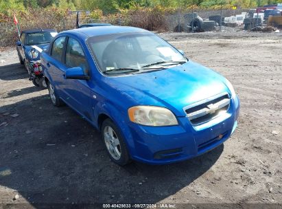 2007 CHEVROLET AVEO LT Blue  Gasoline KL1TG56647B126174 photo #1