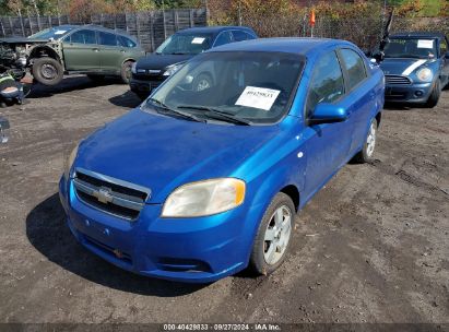 2007 CHEVROLET AVEO LT Blue  Gasoline KL1TG56647B126174 photo #3