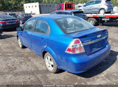 2007 CHEVROLET AVEO LT Blue  Gasoline KL1TG56647B126174 photo #4