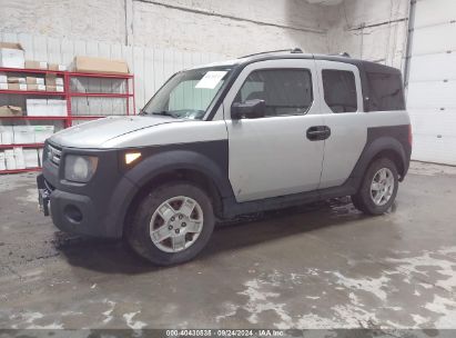 2007 HONDA ELEMENT LX Silver  Gasoline 5J6YH28367L001887 photo #3