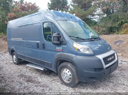 2019 RAM PROMASTER 2500 HIGH ROOF 159 WB Blue  Flexible Fuel 3C6TRVDG3KE514983 photo #1