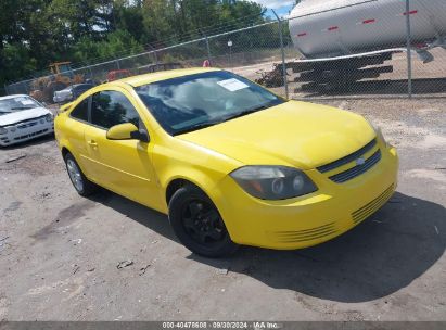 2008 CHEVROLET COBALT LT Yellow  Gasoline 1G1AL18F087226898 photo #1