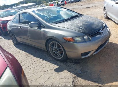 2007 HONDA CIVIC EX Gold  Gasoline 2HGFG11807H501865 photo #1