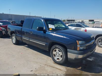 2005 CHEVROLET SILVERADO 1500 LS Blue  Gasoline 2GCEC19TX51230348 photo #1