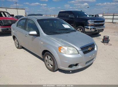 2007 CHEVROLET AVEO LS Silver  Gasoline KL1TD56697B077109 photo #1