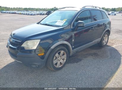 2012 CHEVROLET CAPTIVA SPORT 2LS Black  Flexible Fuel 3GNAL2EKXCS561604 photo #3