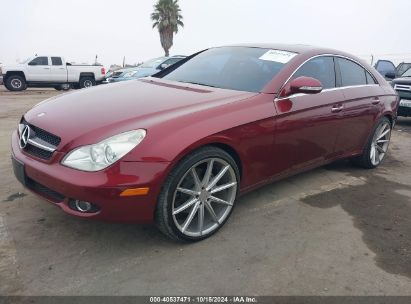 2006 MERCEDES-BENZ CLS 500 Burgundy  Gasoline WDDDJ75X16A024135 photo #3